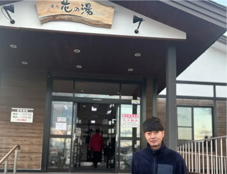 休日の過ごし方